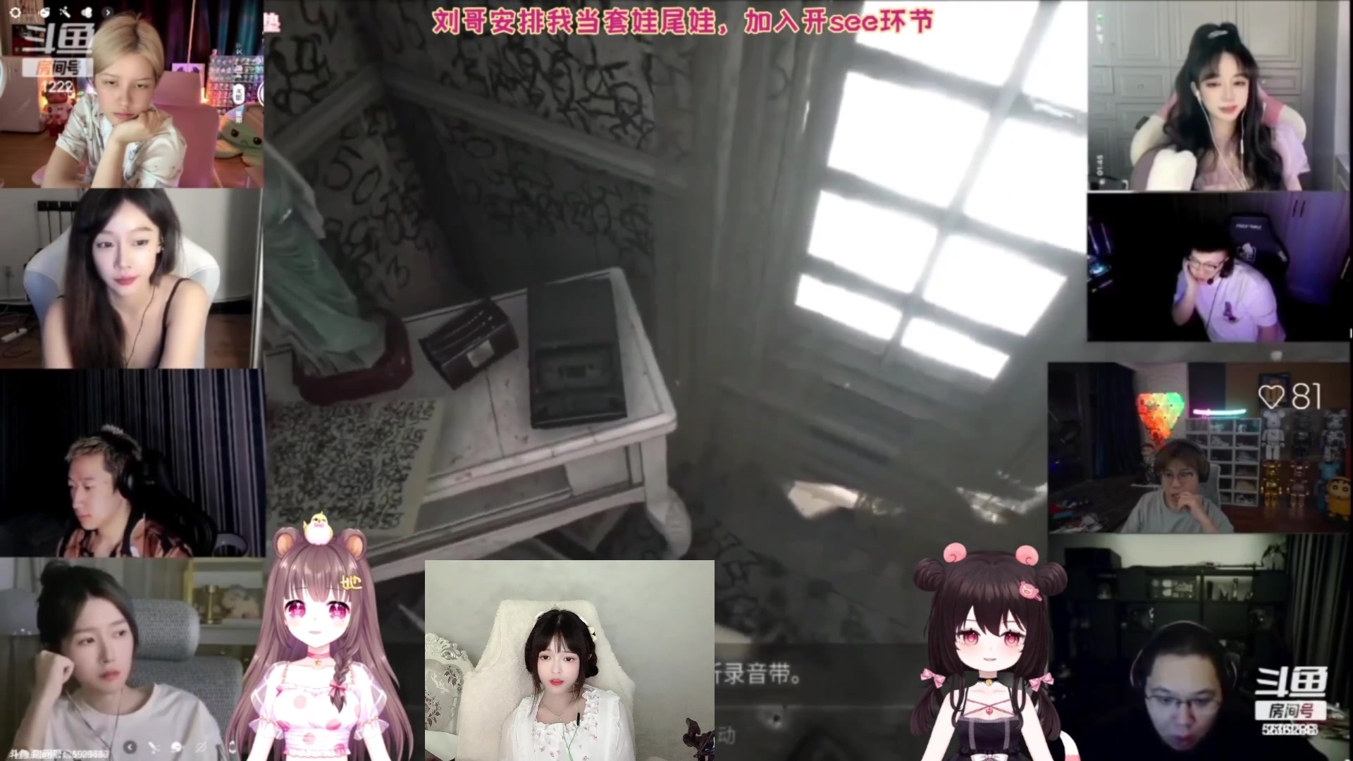 【2023-08-08 01点场】小琳达Linda：【琳达】熏熏崽生日快乐