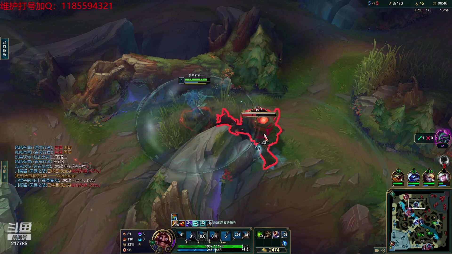 【2023-08-08 18点场】Night丶杀神风：乌迪尔教学局