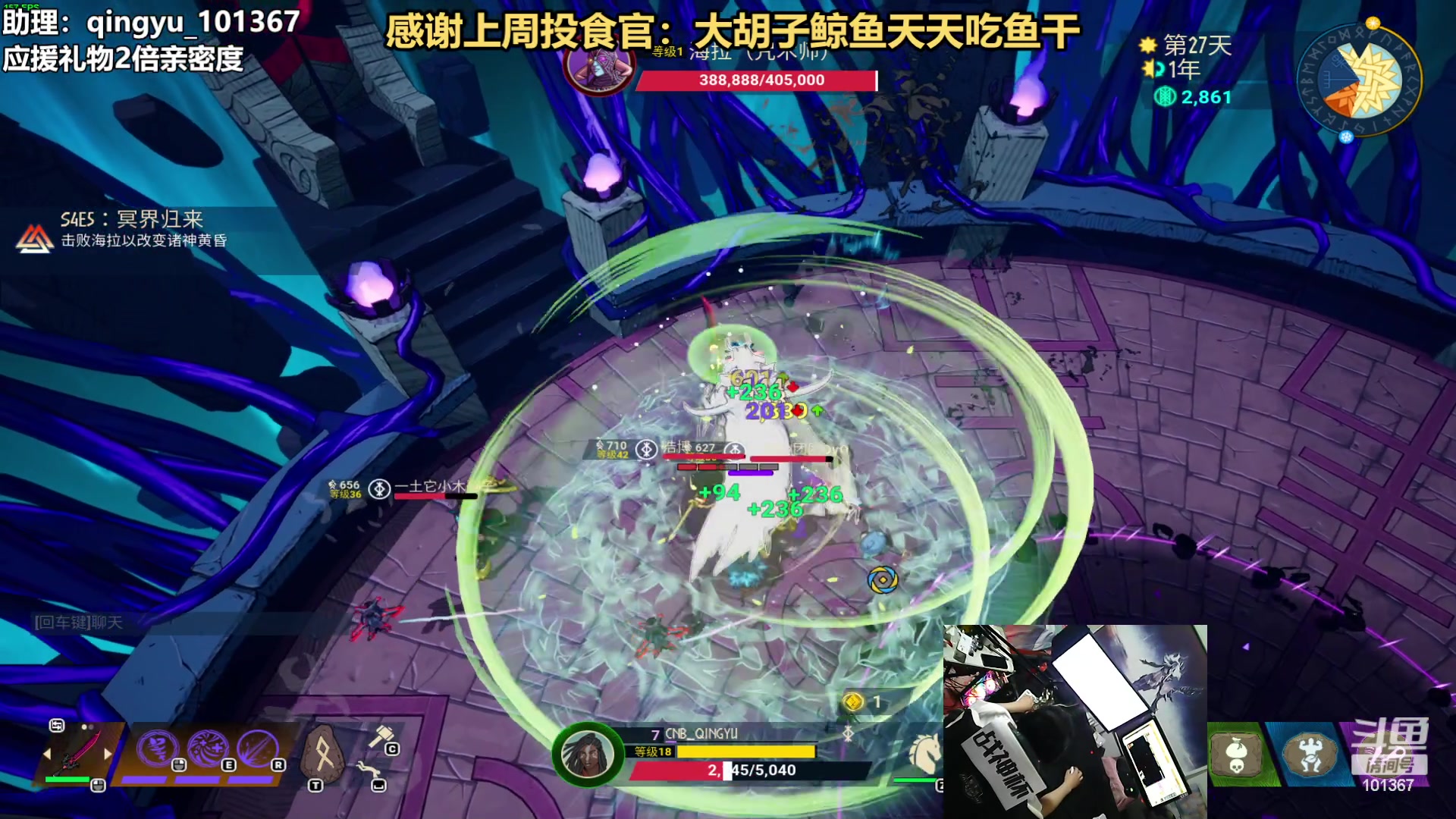 【2023-08-08 01点场】轻语丶619：[小花]亚服FPP五百强