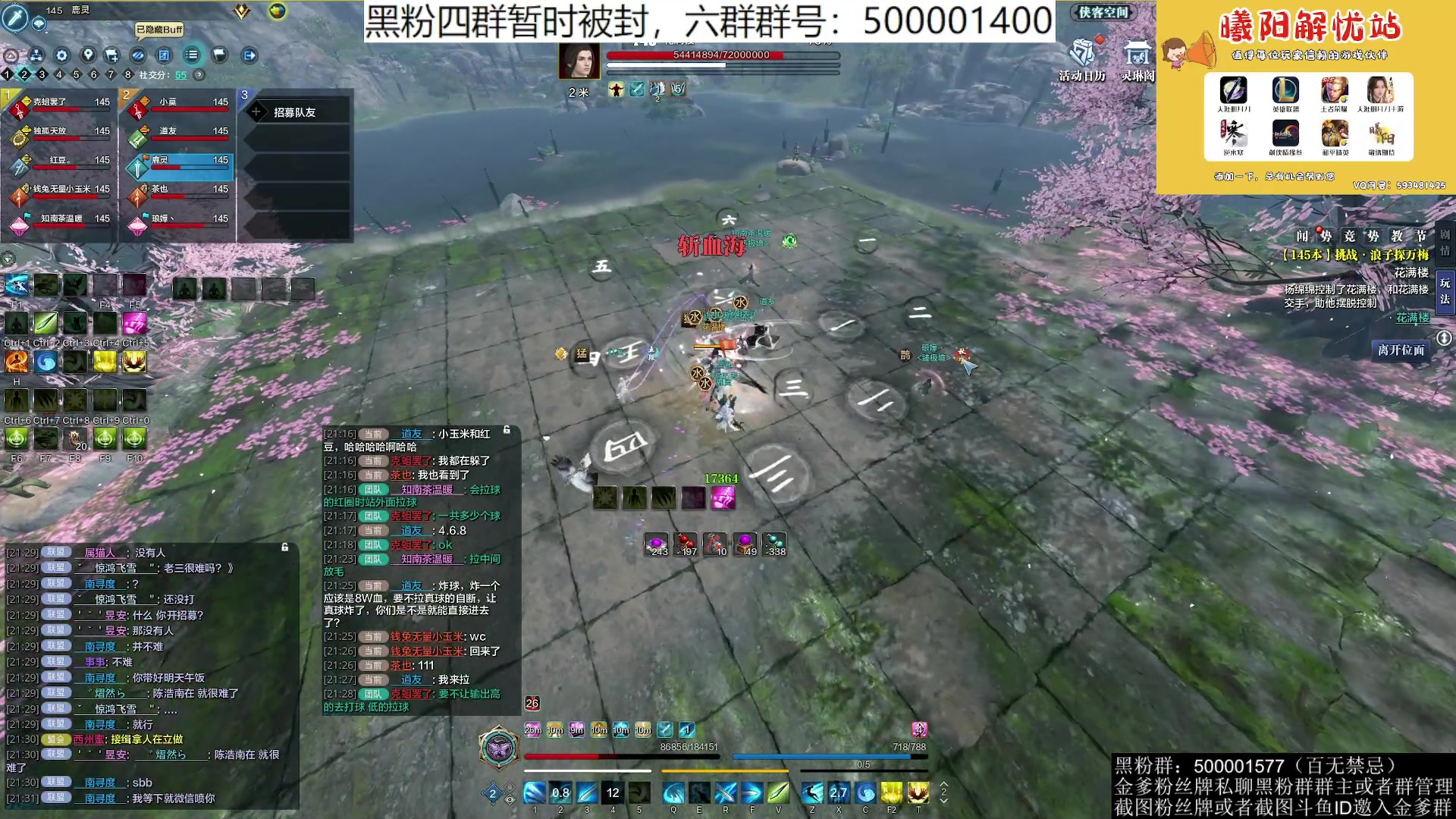 【2023-08-07 21点场】燕徊硯：【双倍亲密】145瑟庄妮大队长！