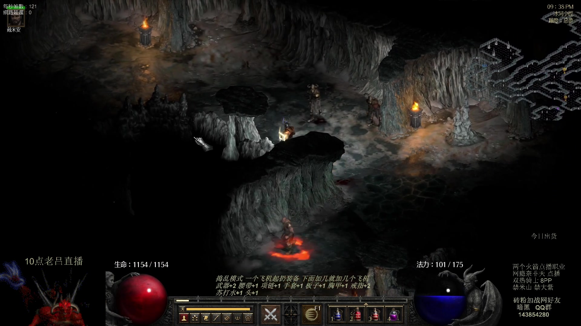 【2023-08-08 01点场】英雄吕布：专家 暗黑 重制版 双热骑士8PP禁米山