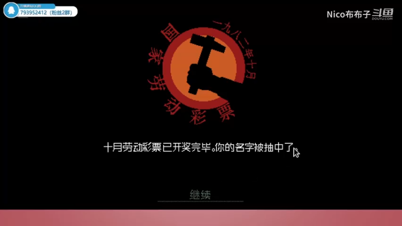 边检模拟器：请出示证件~！01.mkv