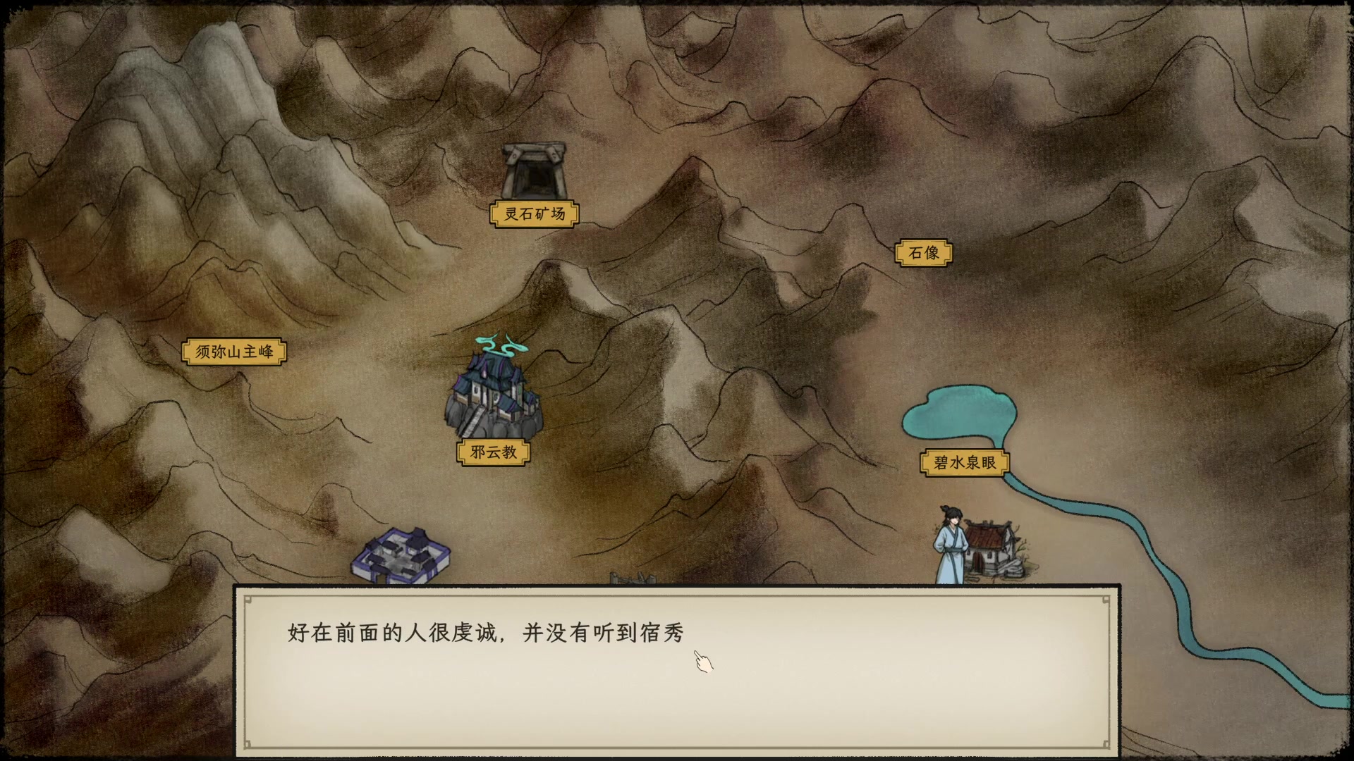 【2023-08-07 15点场】重金难求一杯水：学园构想家，985特等您来战