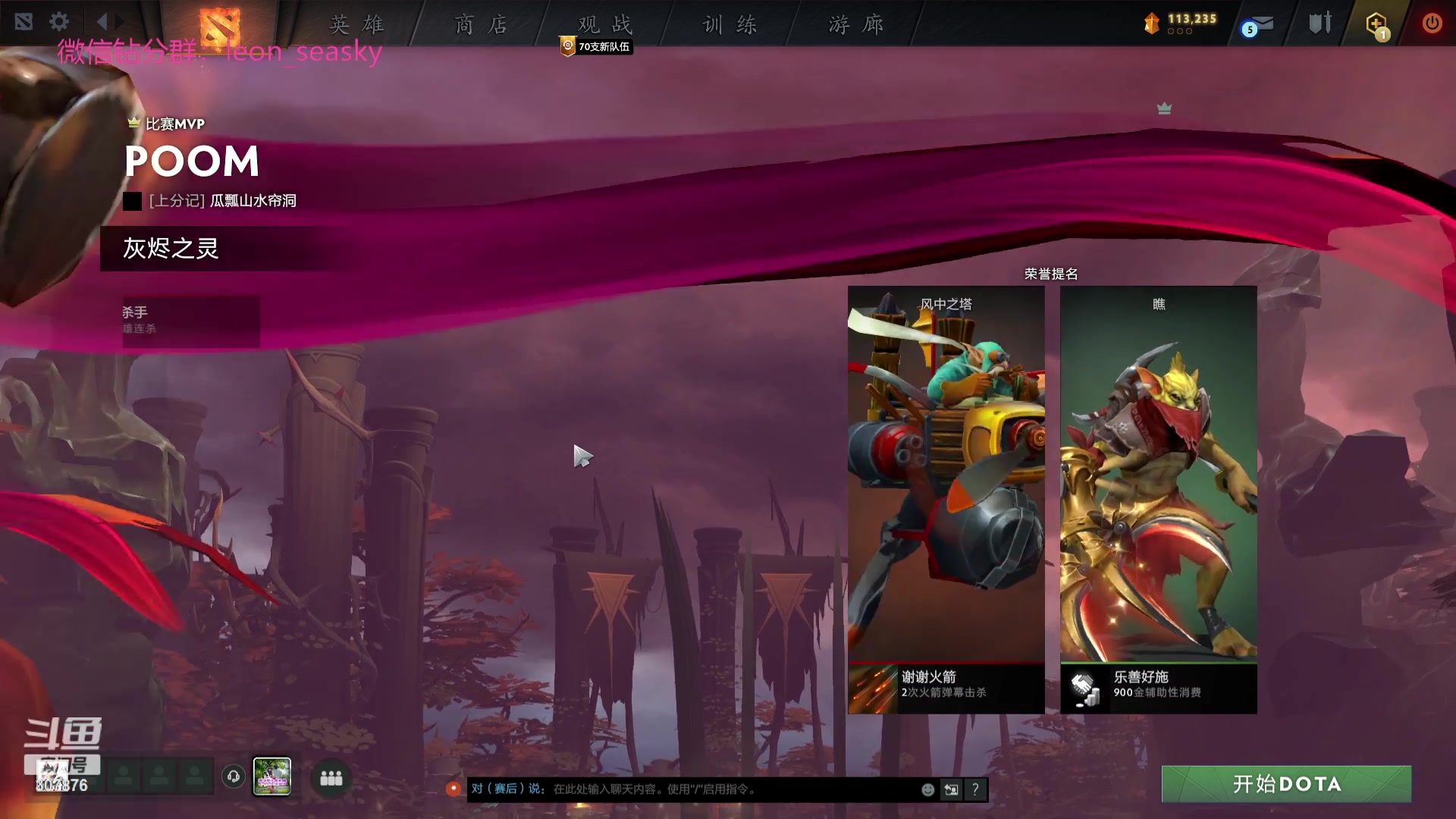 【2023-08-08 19点场】夏一可死毒舌_：喵：晚上男队大战ZHOU神！