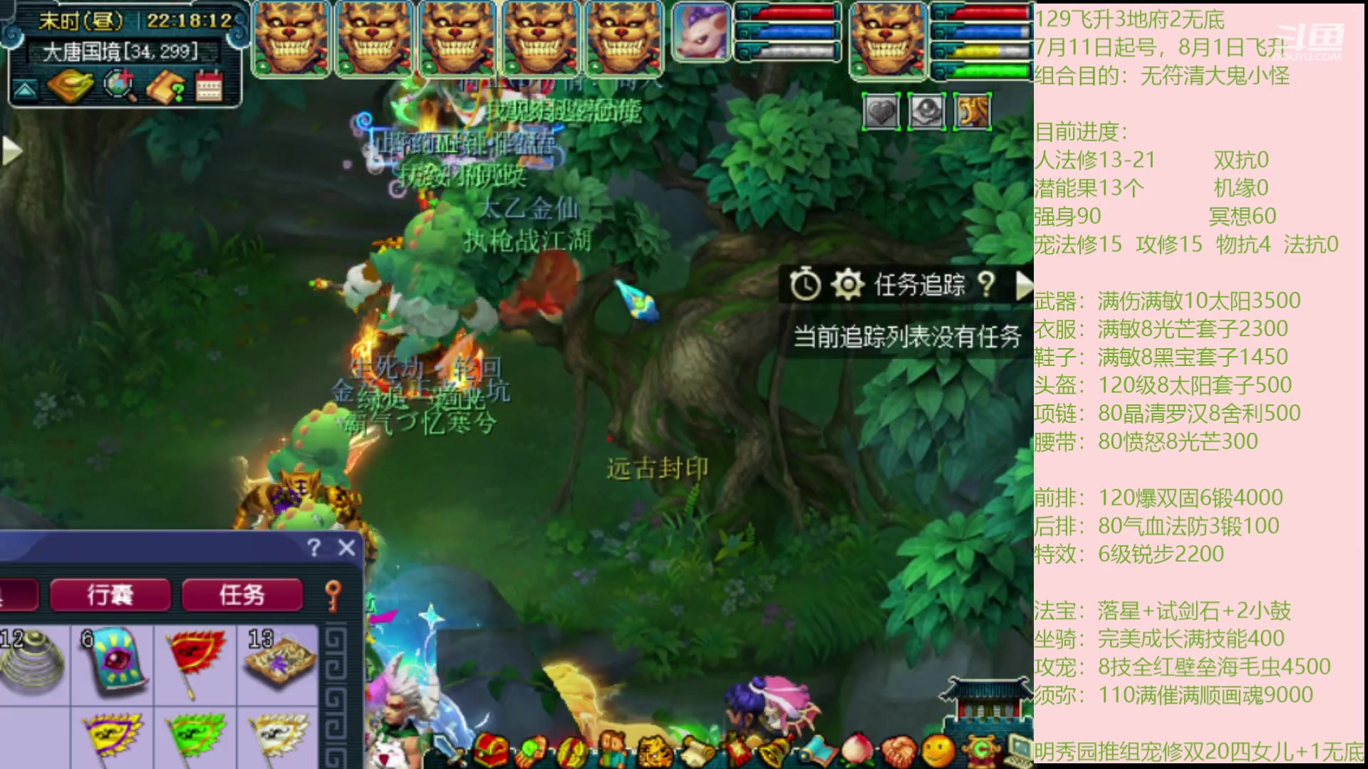 【2023-08-08 21点场】抠抠耀：129极限3地府2无底