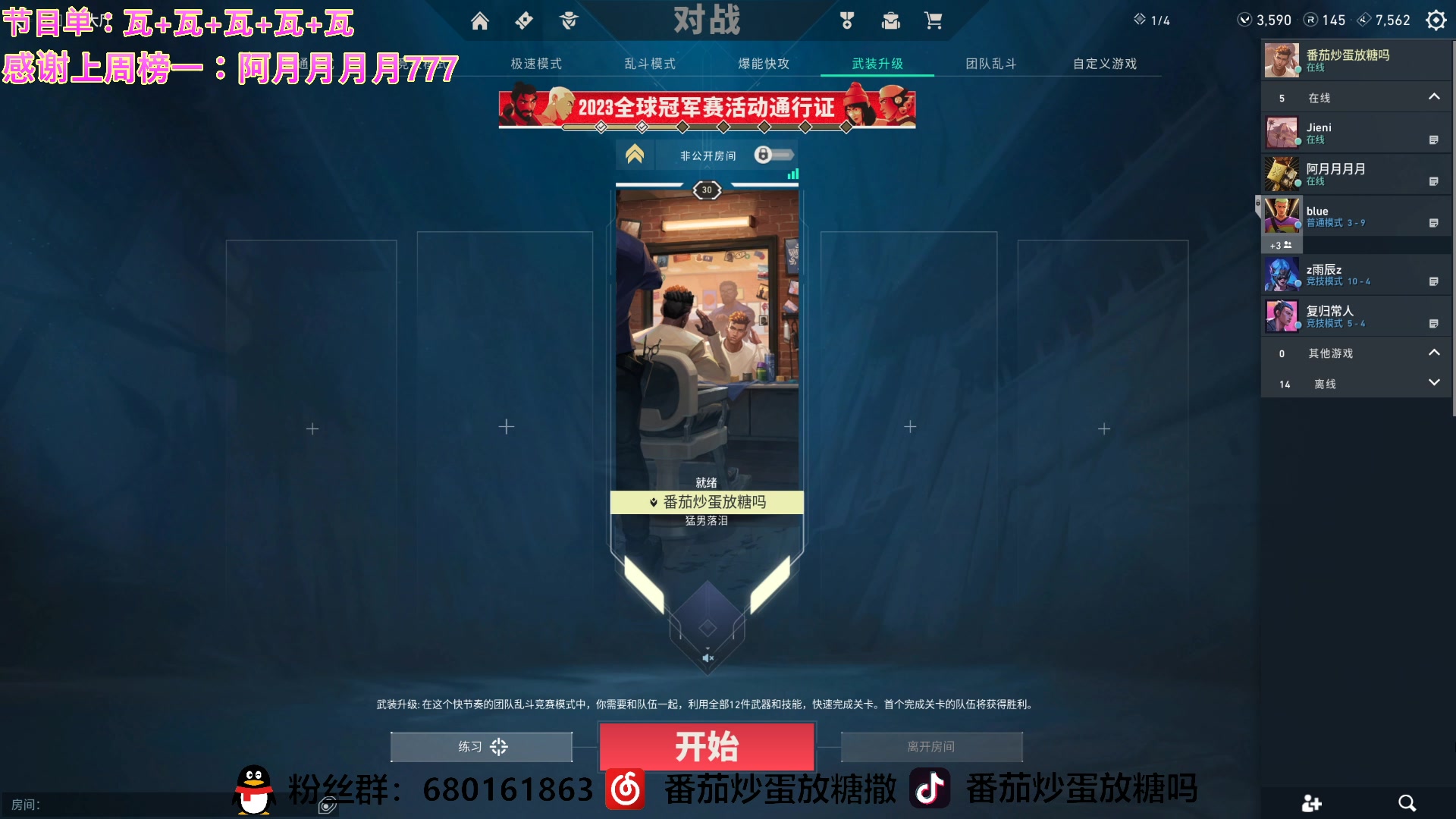 【2023-08-07 19点场】番茄炒蛋放糖吗：究竟是沉淀还是沉底。。。 9973076