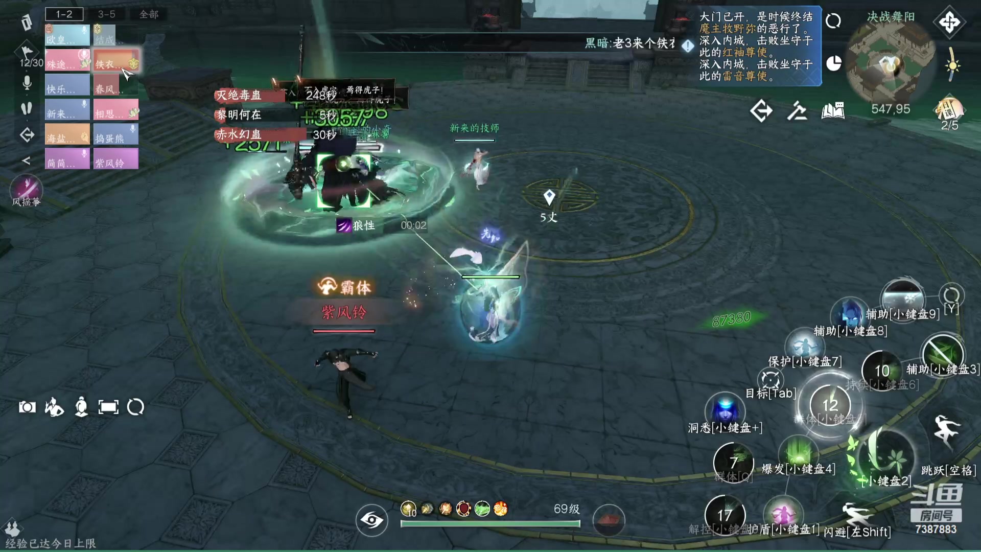 【2023-08-07 23点场】万花谷东方少侠：舞阳老6坐牢~~