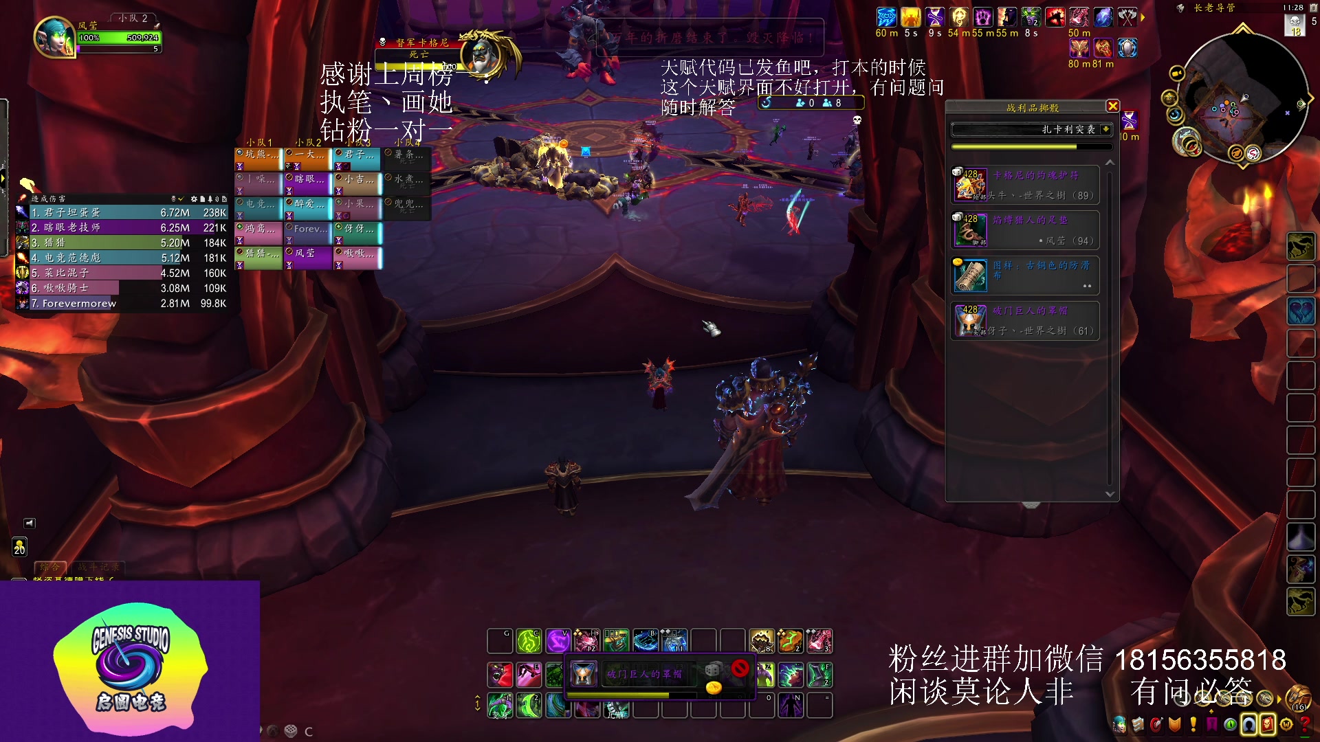 【2023-08-08 10点场】许言0407：许老板：恶魔猎手团本大秘境