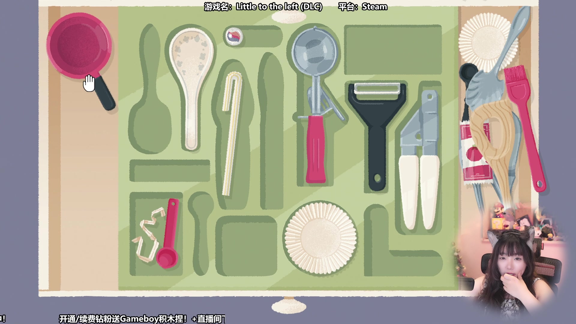 【2023-08-08 13点场】甜心战士：这是一个强迫症游戏