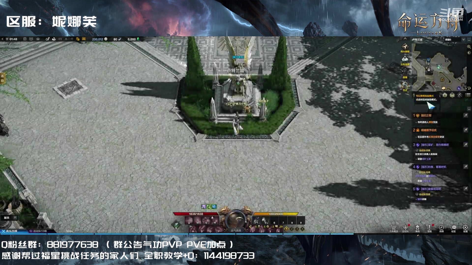 【2023-08-08 01点场】丶月咒：【PVP】YZ气功暴走形态！训练