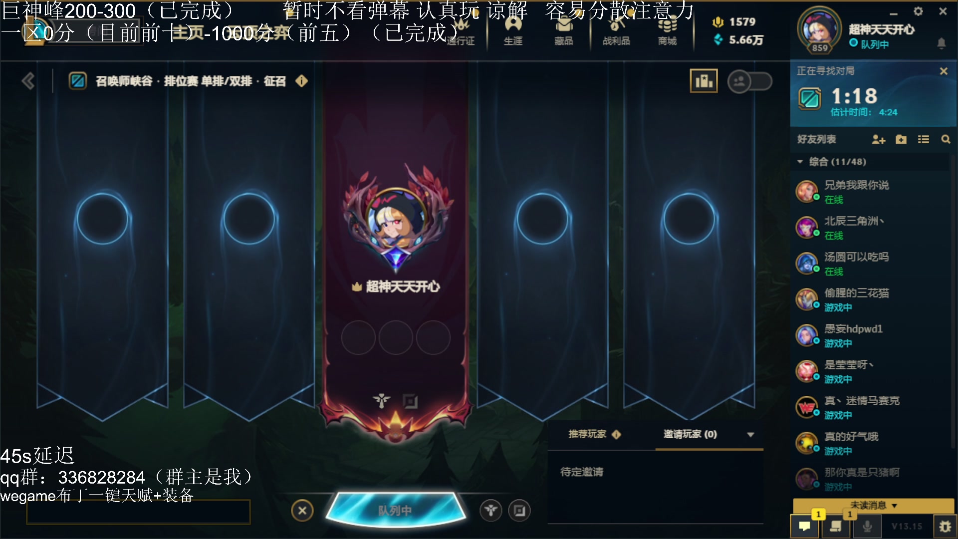 【2023-08-07 22点场】布丁zzzTuT：玩一会会会会会会会（上分上分）