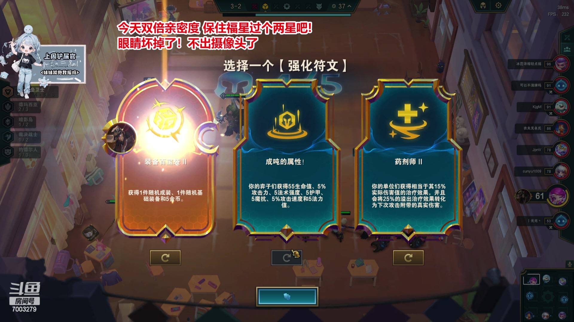 【2023-08-08 01点场】喜欢水水：想做美羊羊桑