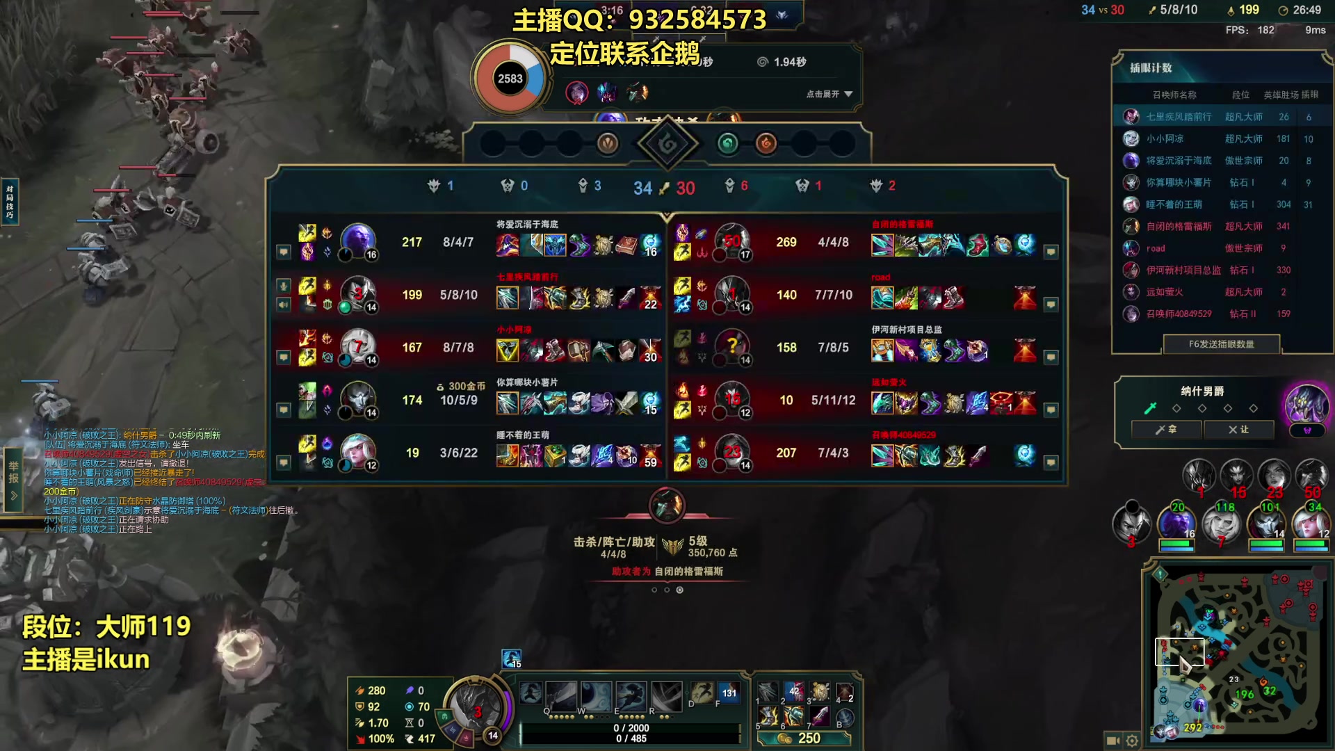 【2023-08-08 00点场】凉风亚索yasuo：亚索永恩天花板~ 68172