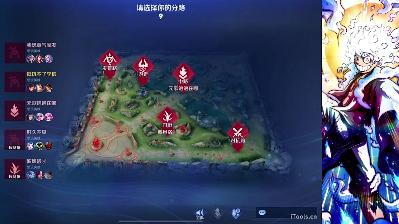 【2023-08-08 06点场】小小青蛙笑i：吕布人柱力 573449