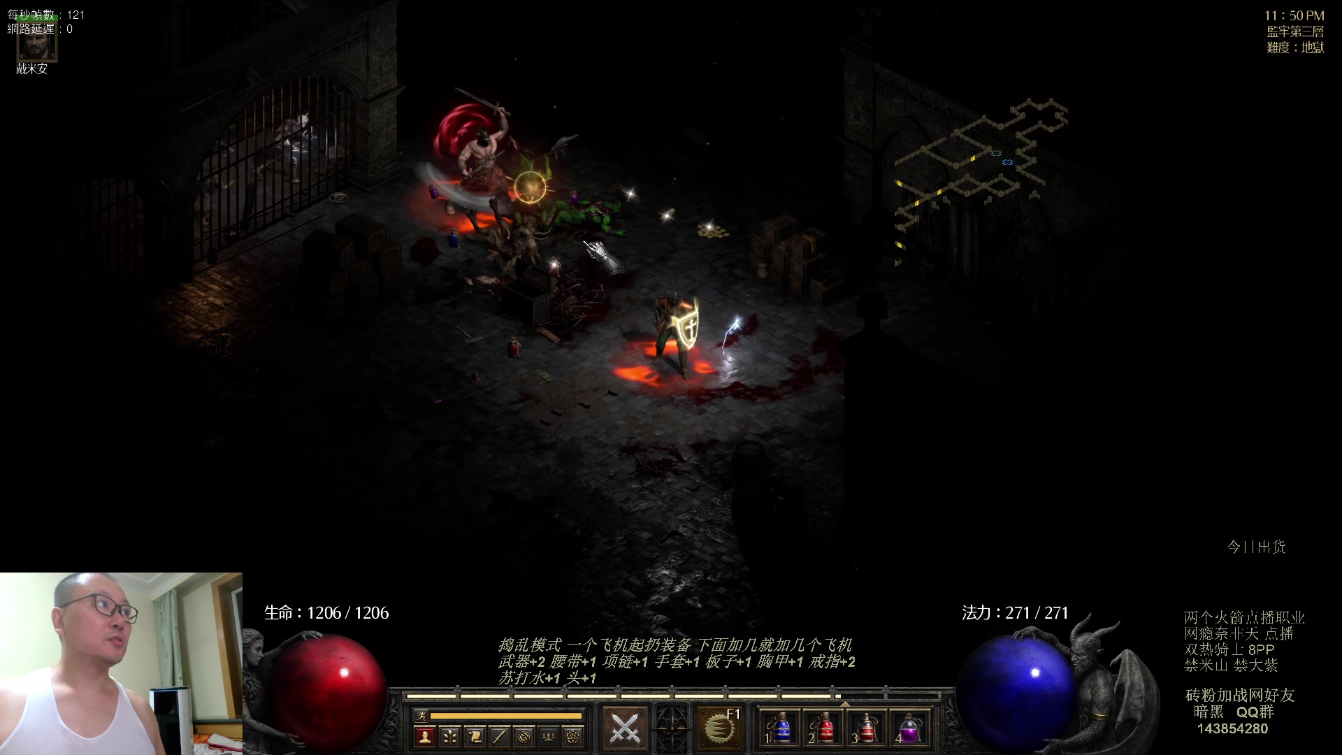 【2023-08-07 23点场】英雄吕布：专家 暗黑 重制版 双热骑士8PP禁米山