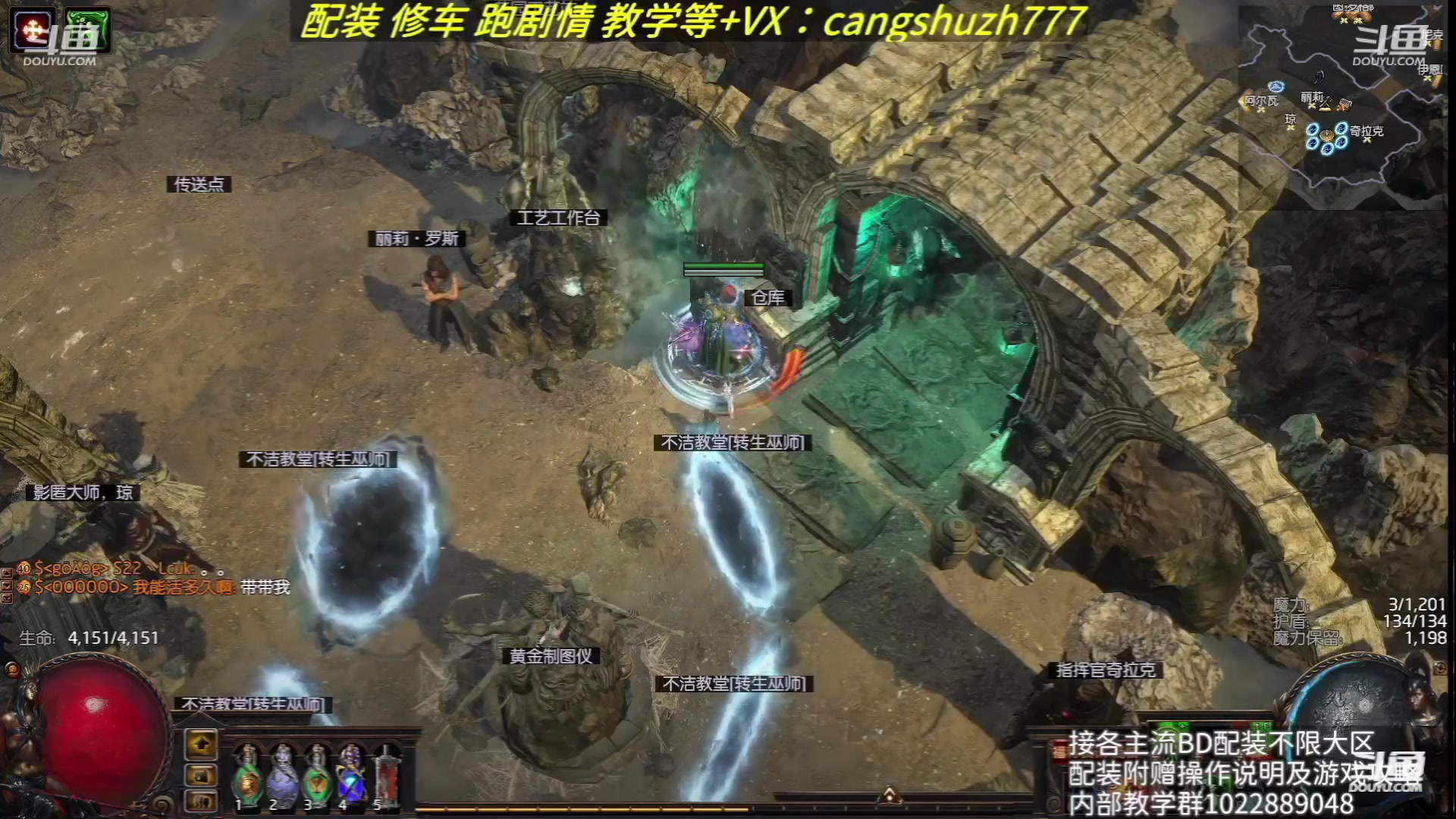 【2023-08-07 08点场】仓鼠召唤：赛季最强BD专业配装