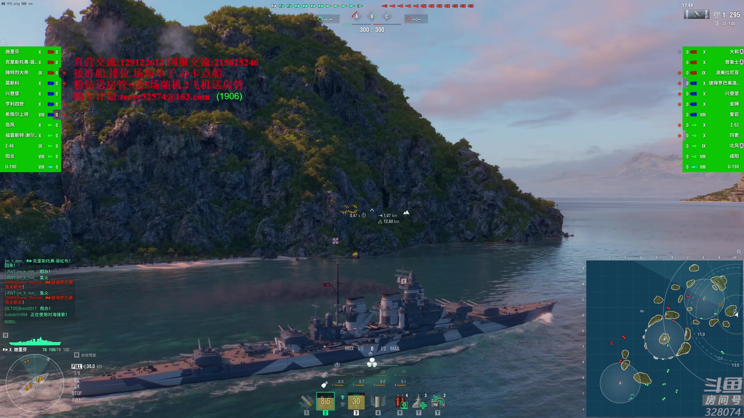 【2023-08-06 19点场】天涯凝望：战舰世界 减肥第51天!