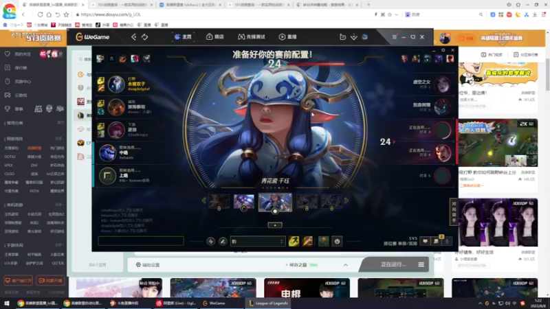 【2023-08-08 01点场】峡谷杀神酱油瓶：倒了认真专注重回巅峰