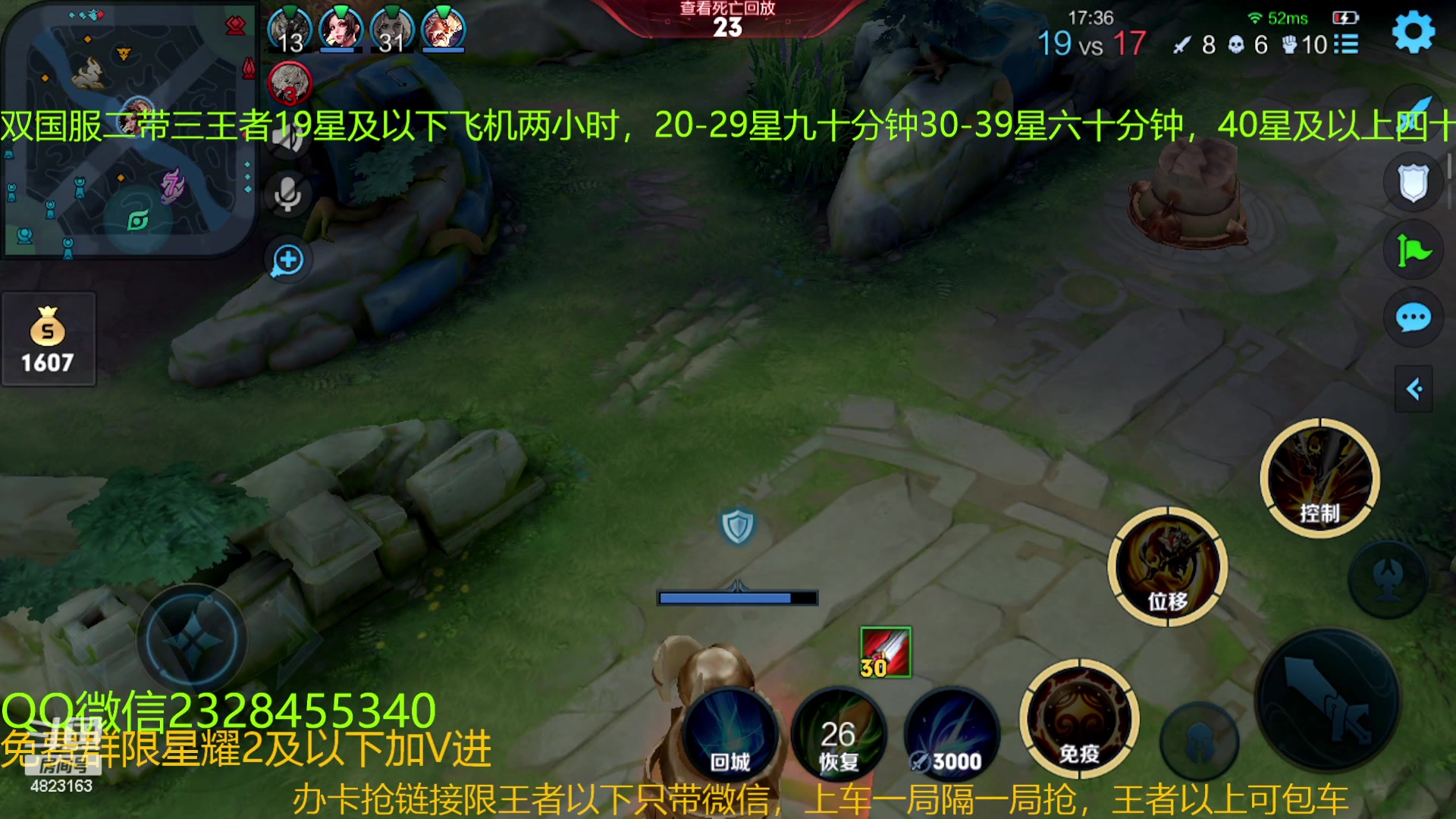 【2023-08-08 03点场】FBF丶飞总：双国1免费二带三有车位