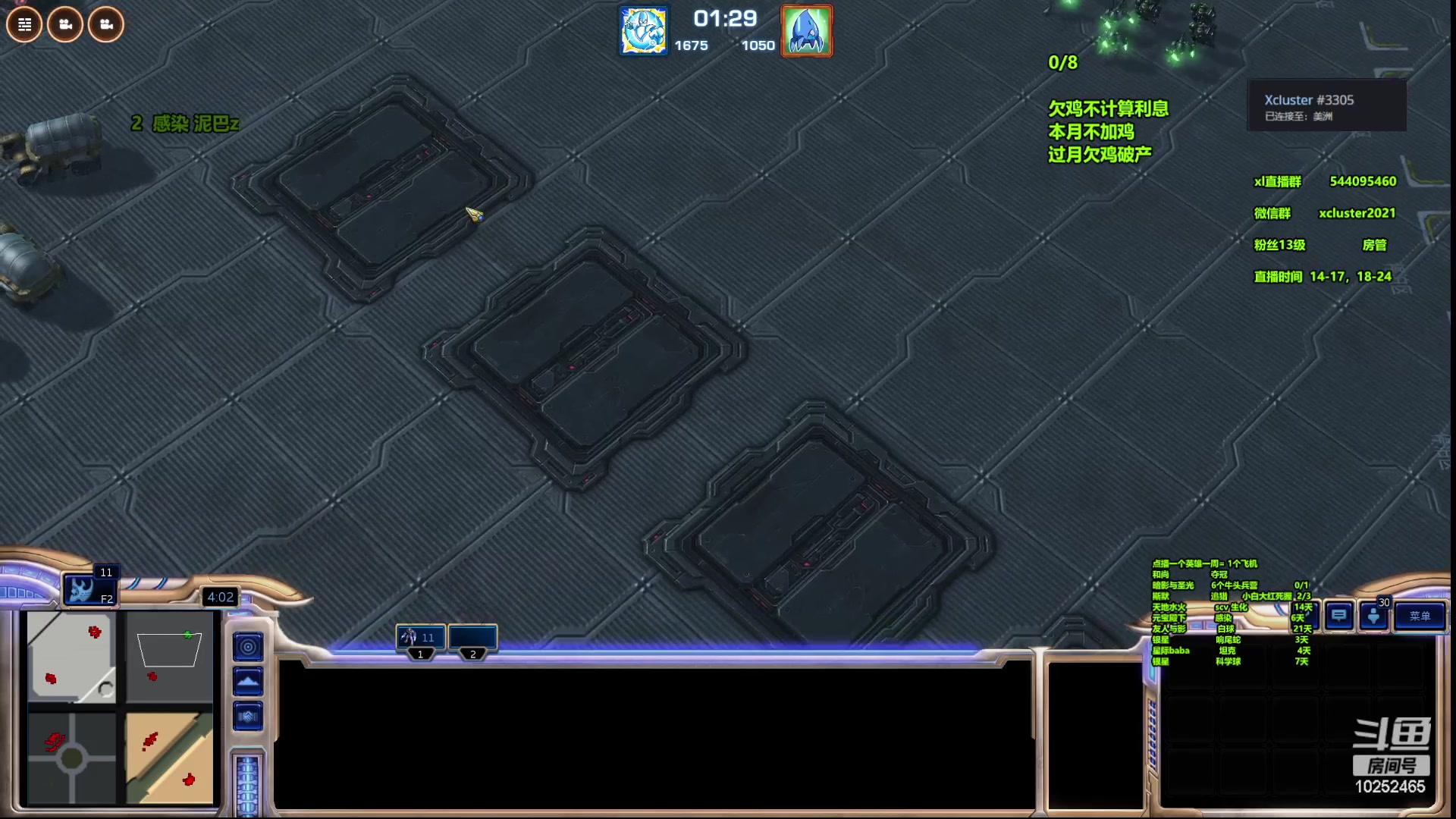 【2023-08-08 14点场】xcluster：星际酒馆，恢复下午2点播