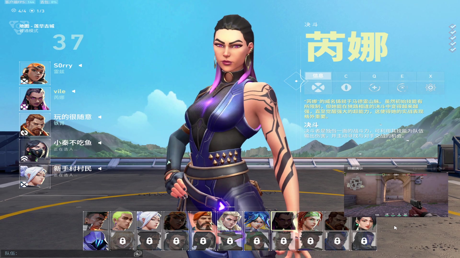 【2023-08-08 14点场】人中龙syc：天赋在作怪