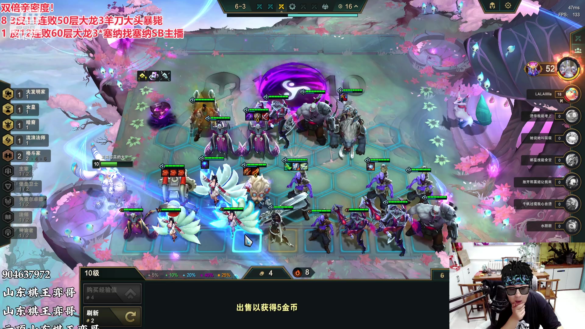 【2023-08-07 23点场】山东棋王弈哥：皮神大龙驾到！！！