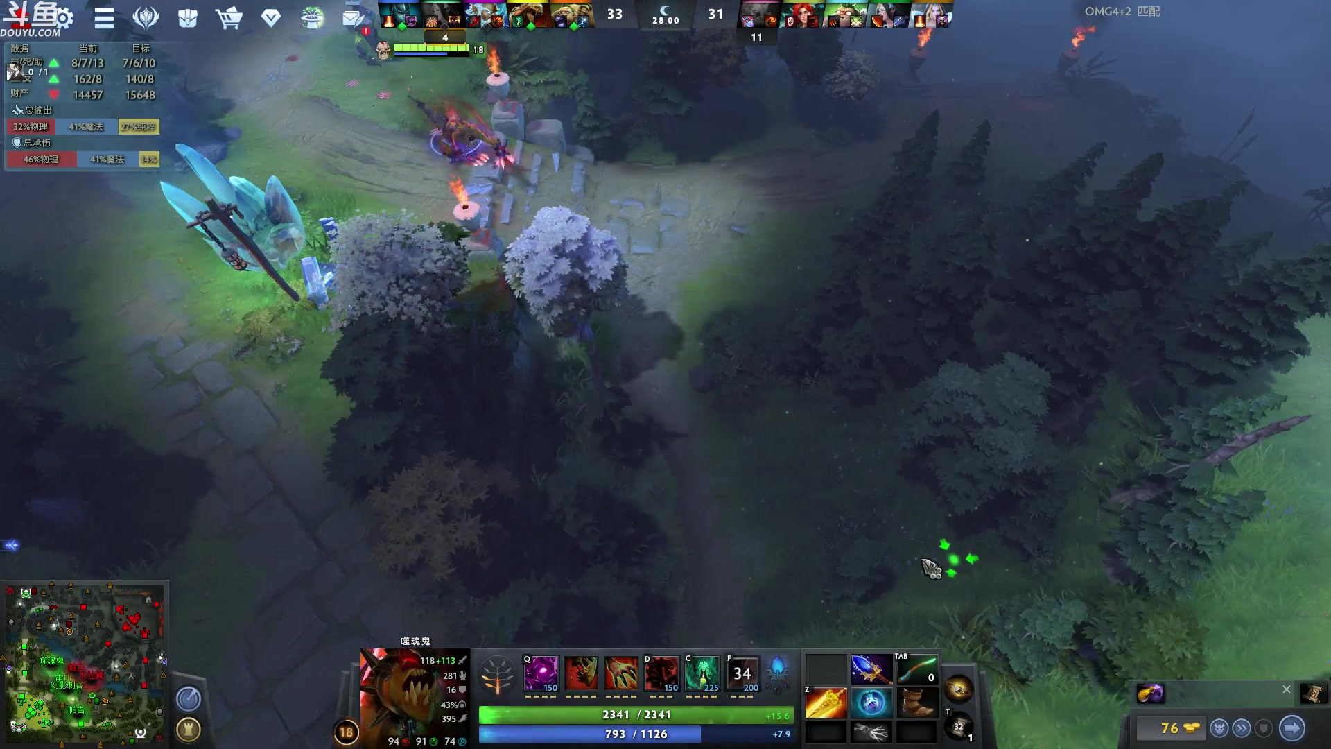 【2023-08-06 03点场】wenshen589：哪有这么容易倒下！