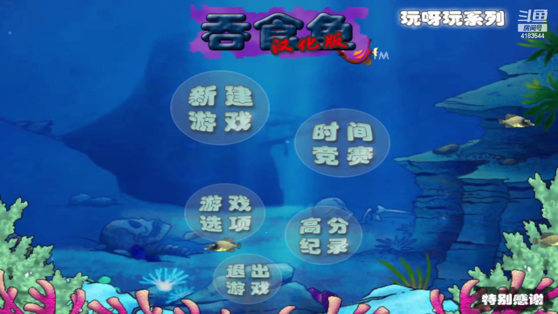 【2023-8-7 19点场】凯里奥GAME:不死流！！！