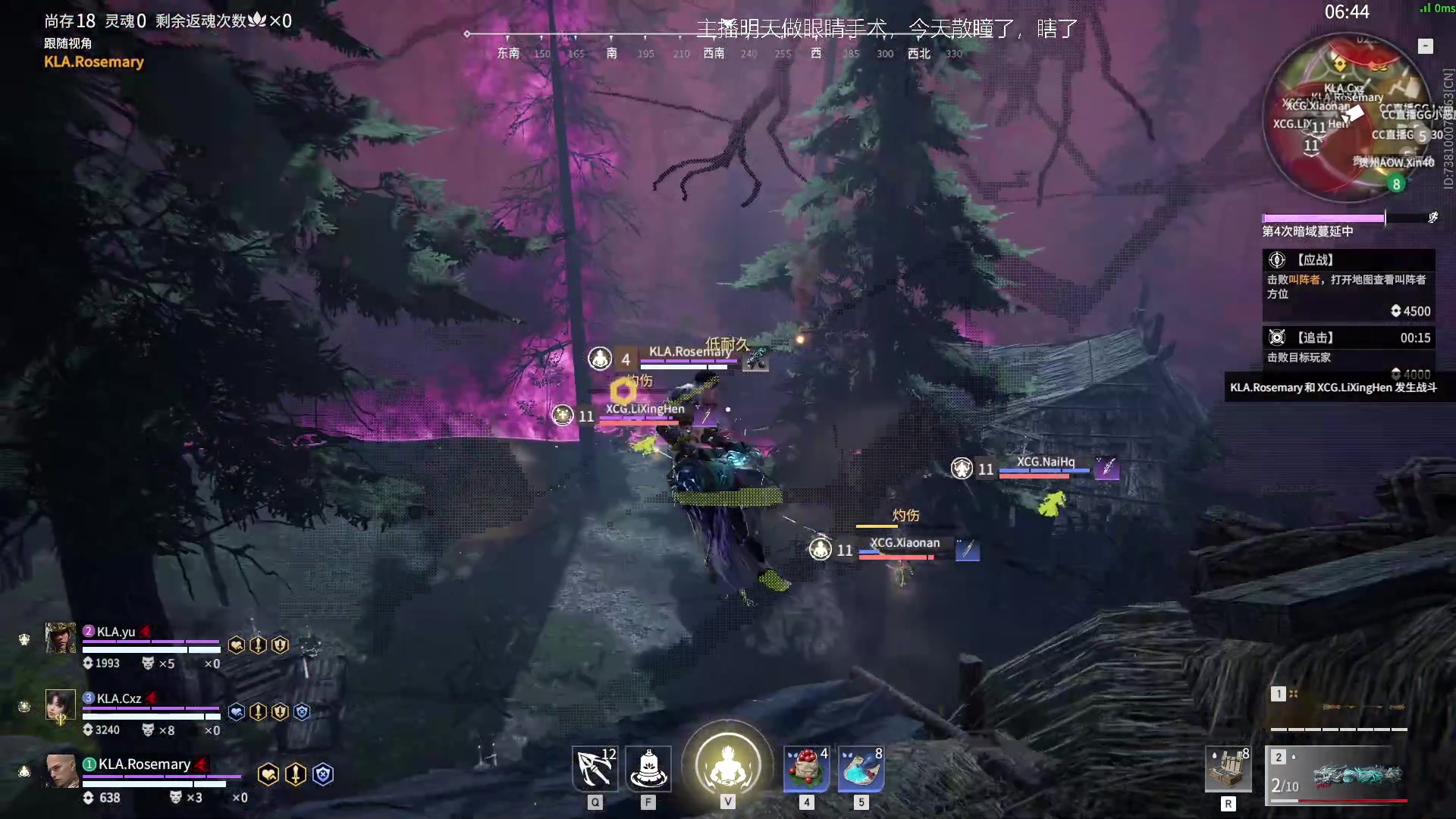 【2023-08-08 13点场】解说嘟师傅：【解说嘟师傅】官方训练赛