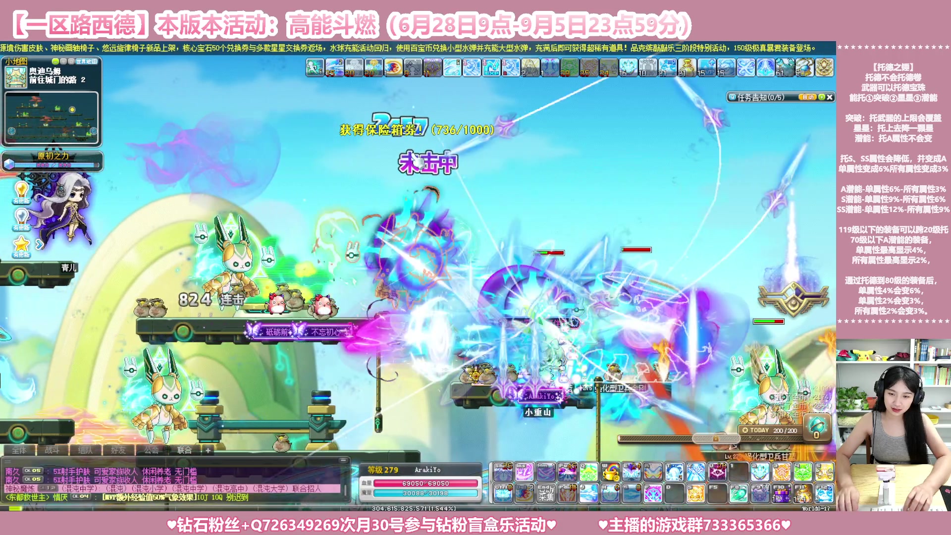 【2023-08-07 22点场】顾青ArakiYoko：【活动6.28-9.5】高能斗燃