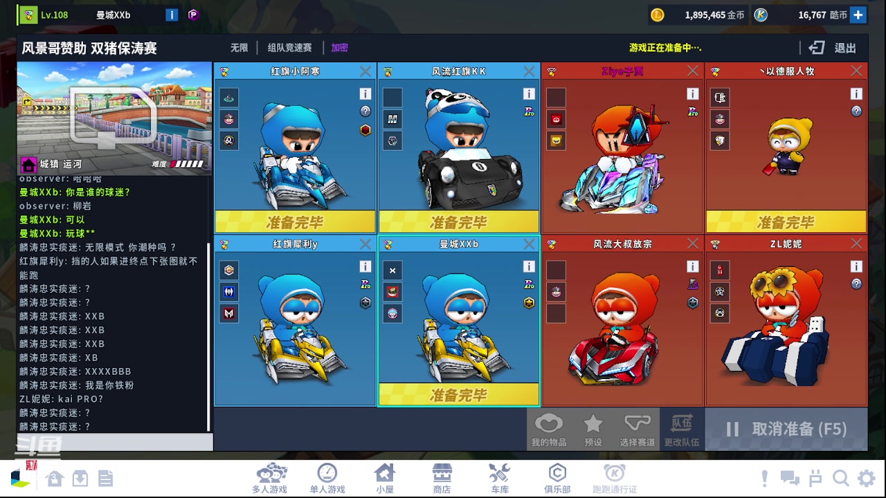 【2023-08-07 22点场】AMGXX：亲密度双倍！！！