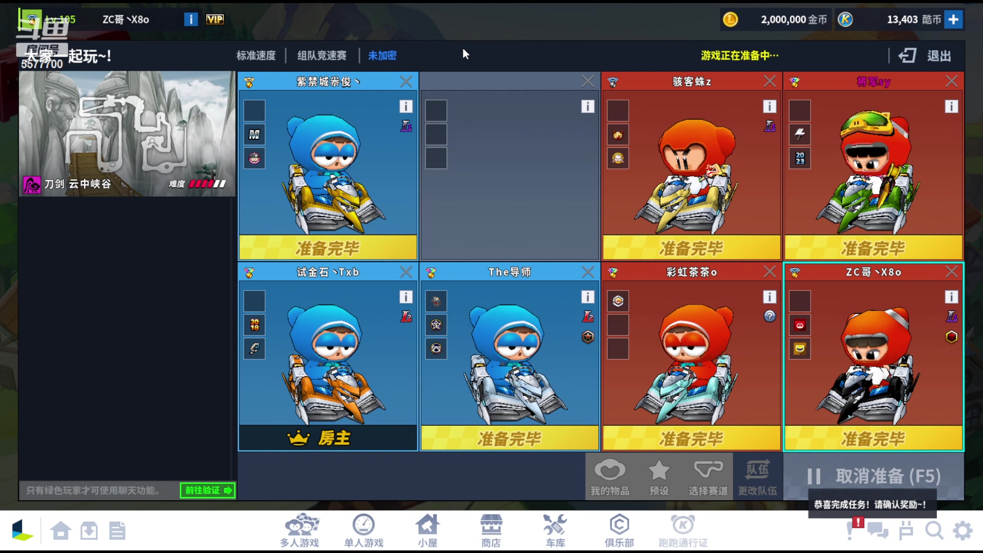 【2023-08-08 20点场】x8丿：X8：晚上好~~