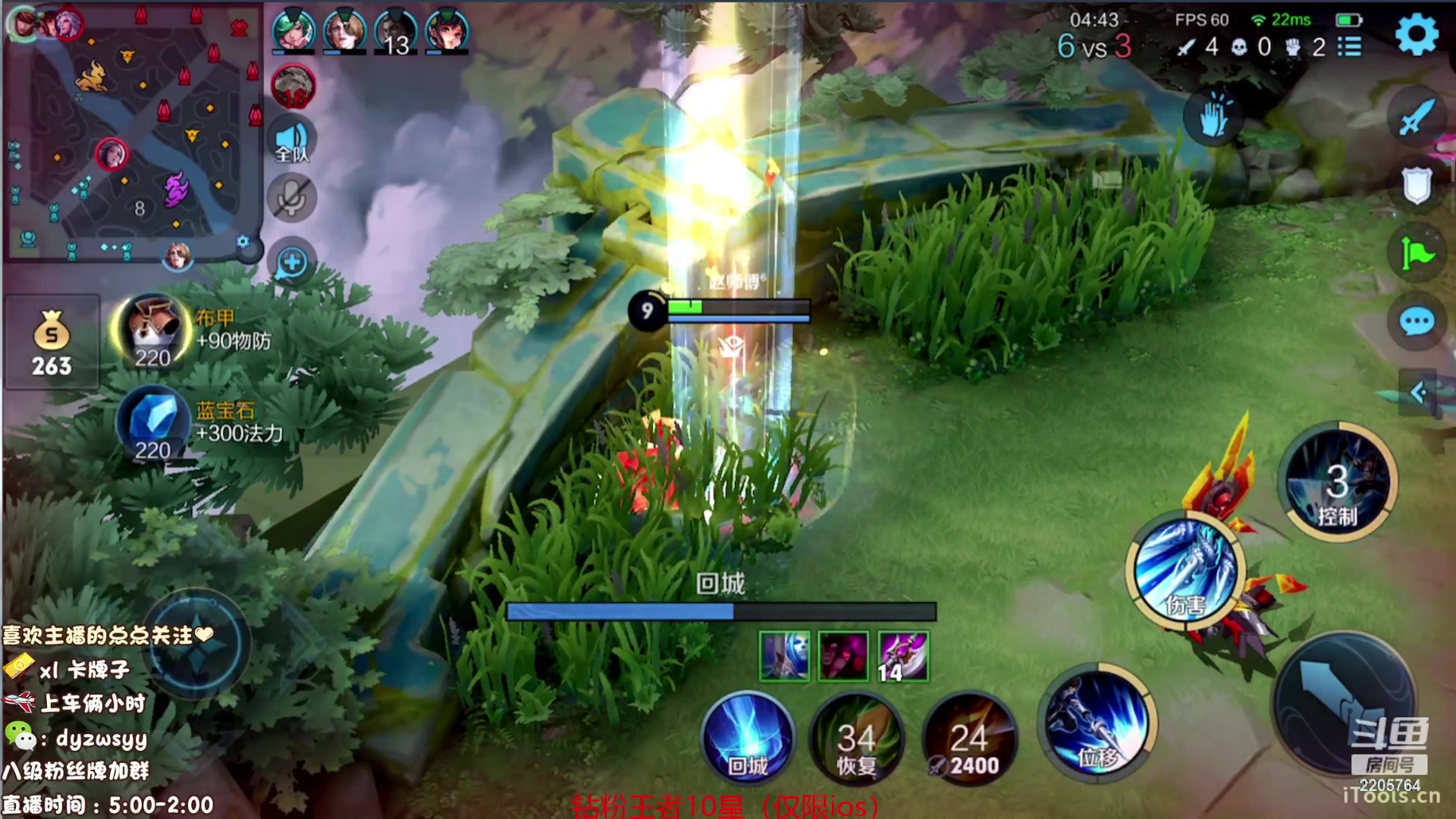 【2023-08-08 09点场】赵猥琐丶赵云导师：国服最强赵云顶级教学！