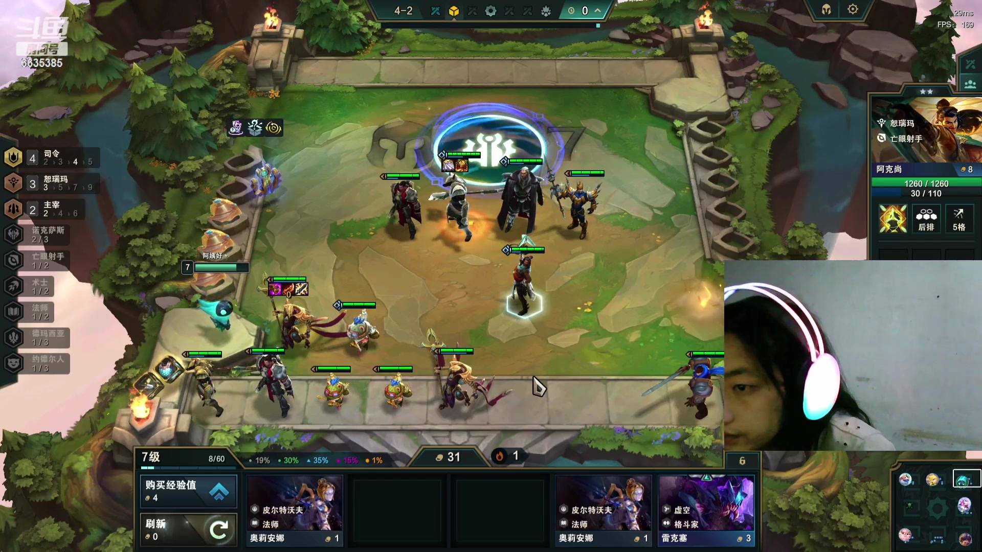 【2023-08-08 02点场】弹头很暴躁zshhh：大家好好好 每天下午2点开播 两倍亲密度