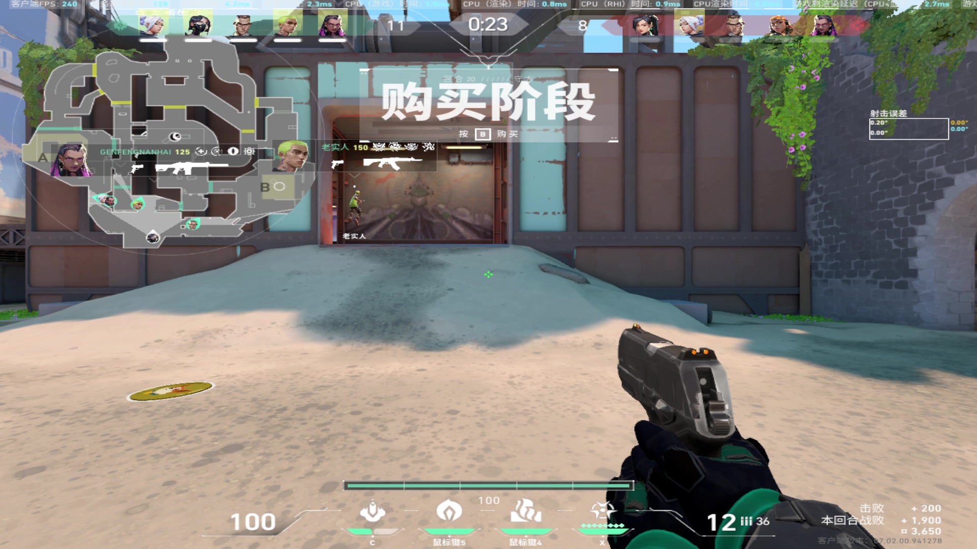 【2023-08-08 17点场】斗鸡dougay：后仰跳投丶