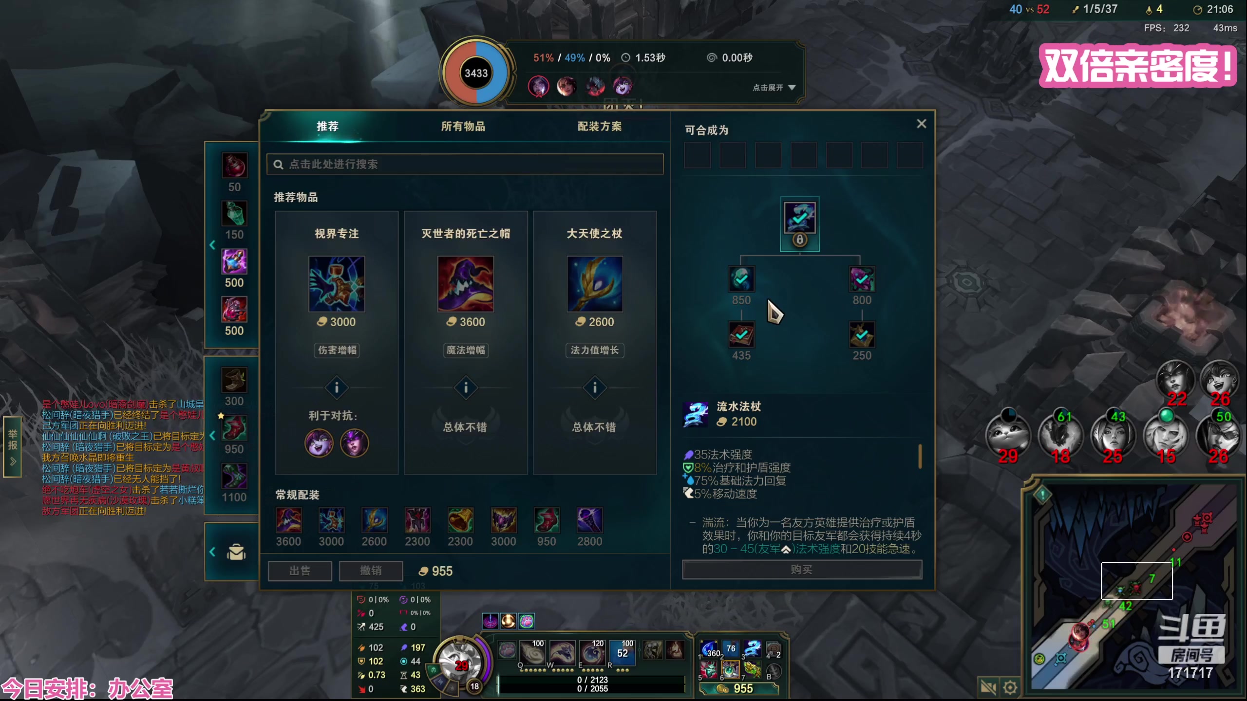 【2023-08-08 00点场】若若跑的贼快：6:30来，今天又是开开心心的一天～