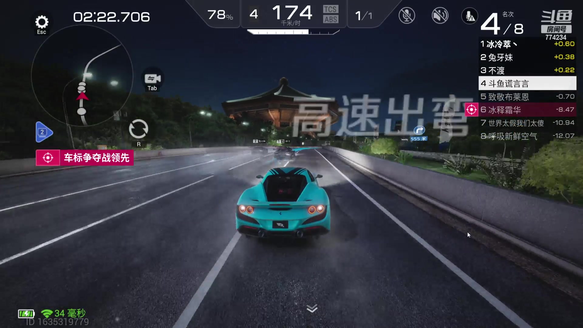 【2023-08-08 08点场】谎言言0V0：细节决定成败.......来玩、