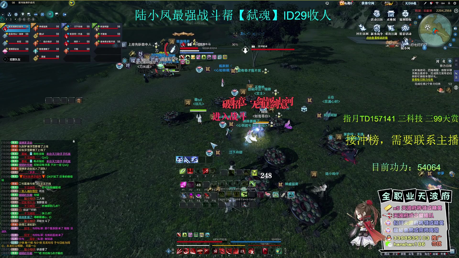 【2023-08-06 12点场】寒山何时归来：陆小凤战乱将至