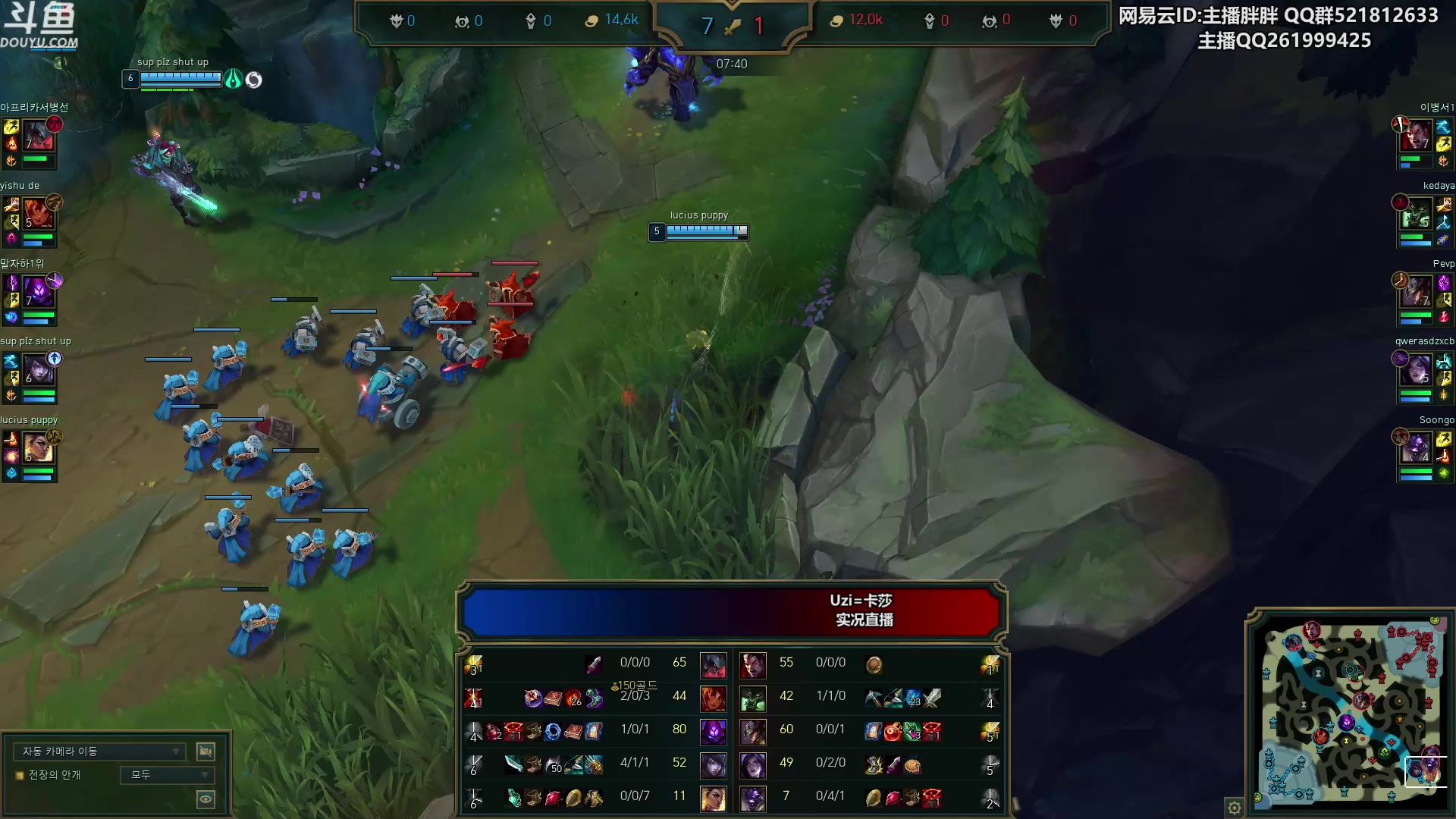 【2023-08-07 22点场】胖胖灬：胖胖OB：WBG强啊，神 要进世界赛！