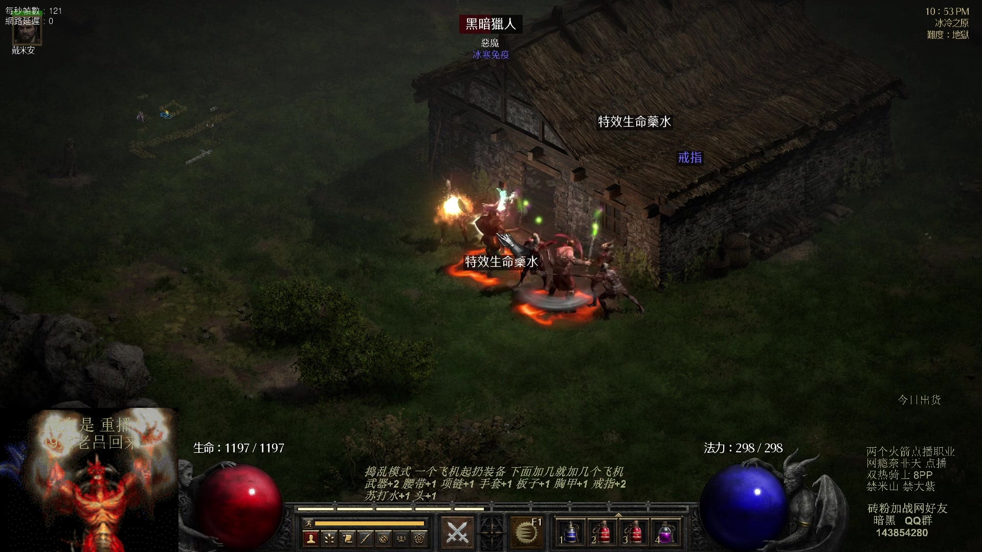 【2023-08-08 16点场】英雄吕布：专家 暗黑 重制版 双热骑士8PP禁米山