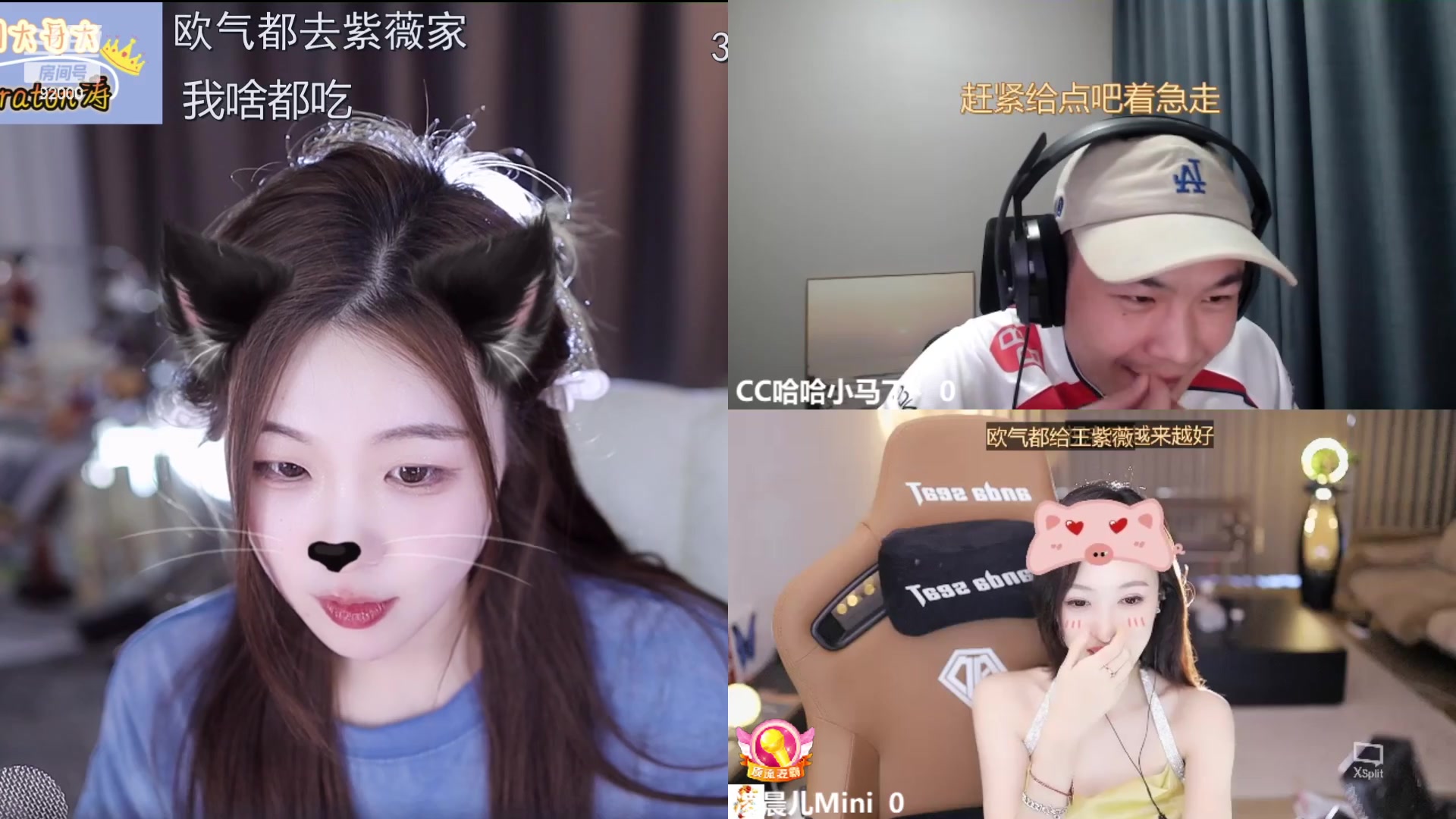 【2023-08-08 16点场】呆妹儿小霸王：【钻粉2.5倍倍】LGM备战大师赛~~