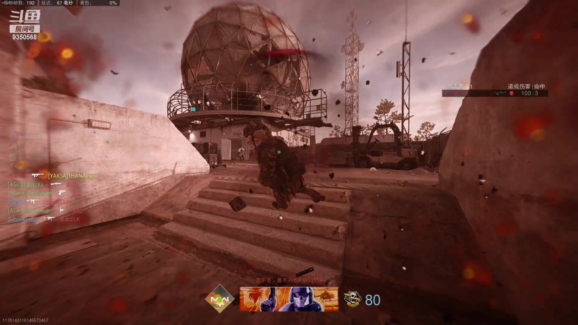 【2023-08-07 21点场】THANATOS0v0：从海底出击！9350568