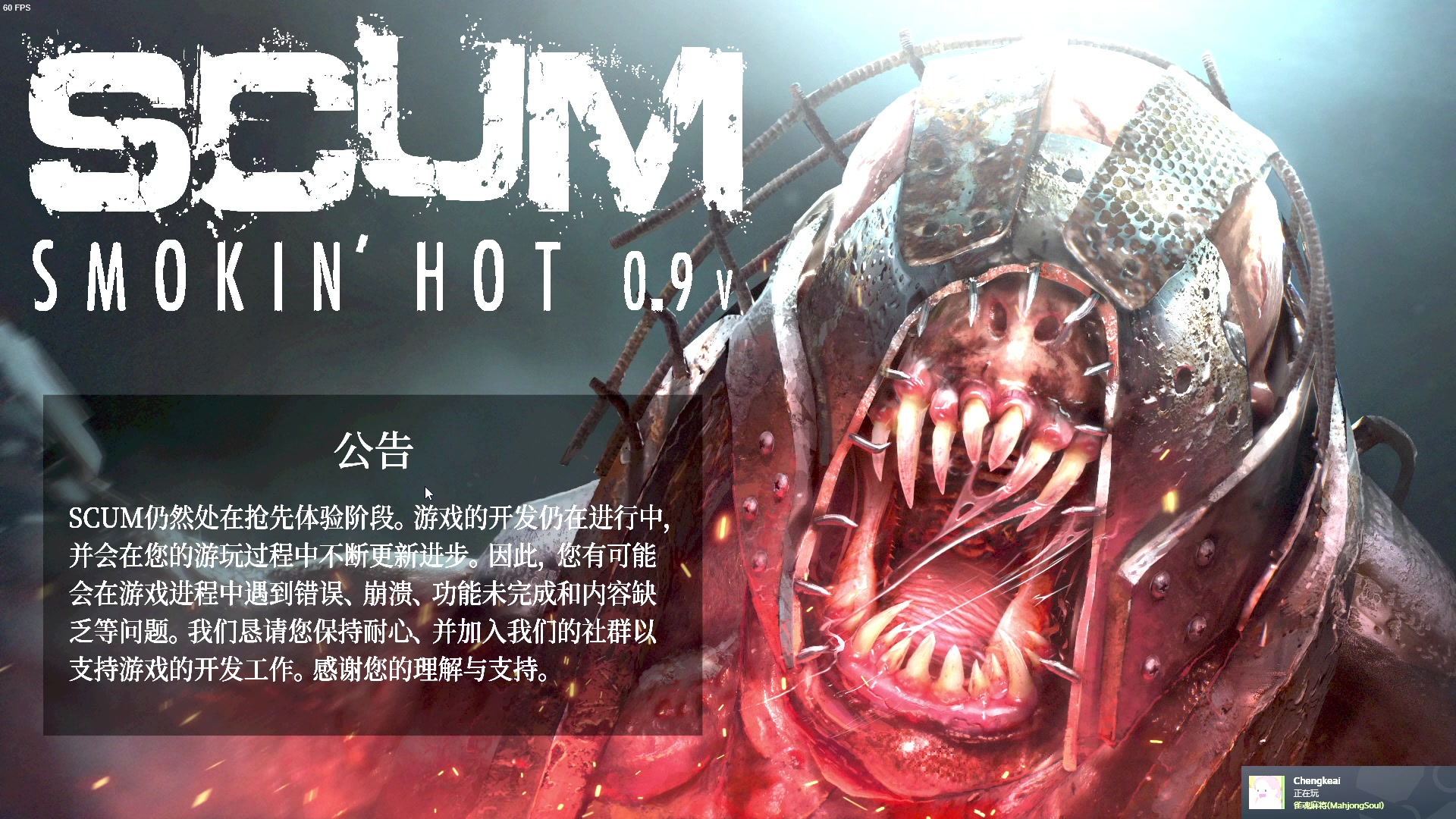 【2023-08-07 23点场】郑伟丶：娱乐行技术主播