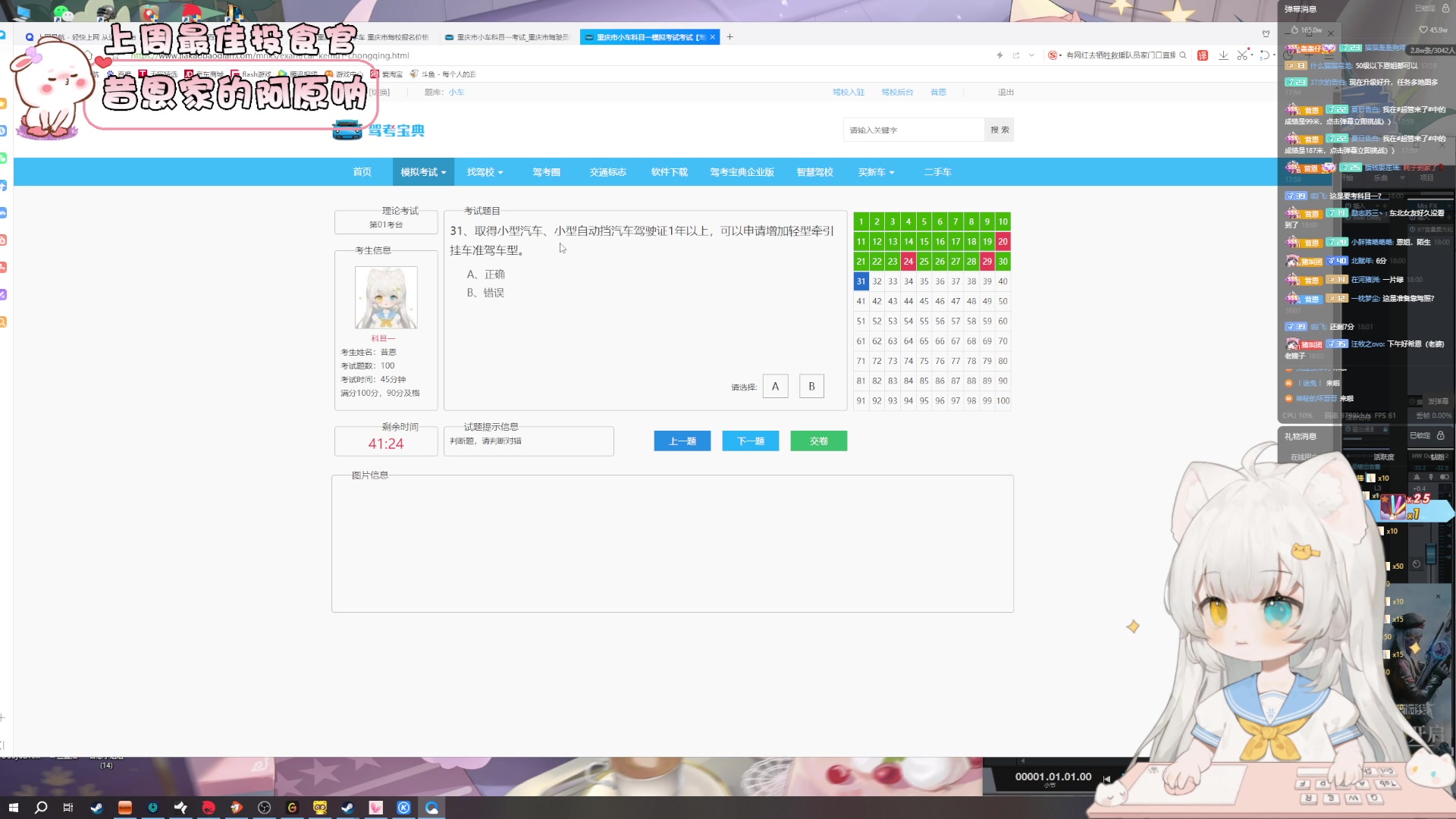 【2023-08-07 17点场】昔恩小姐姐：【小奶团】今天0.1元粉丝牌哦~