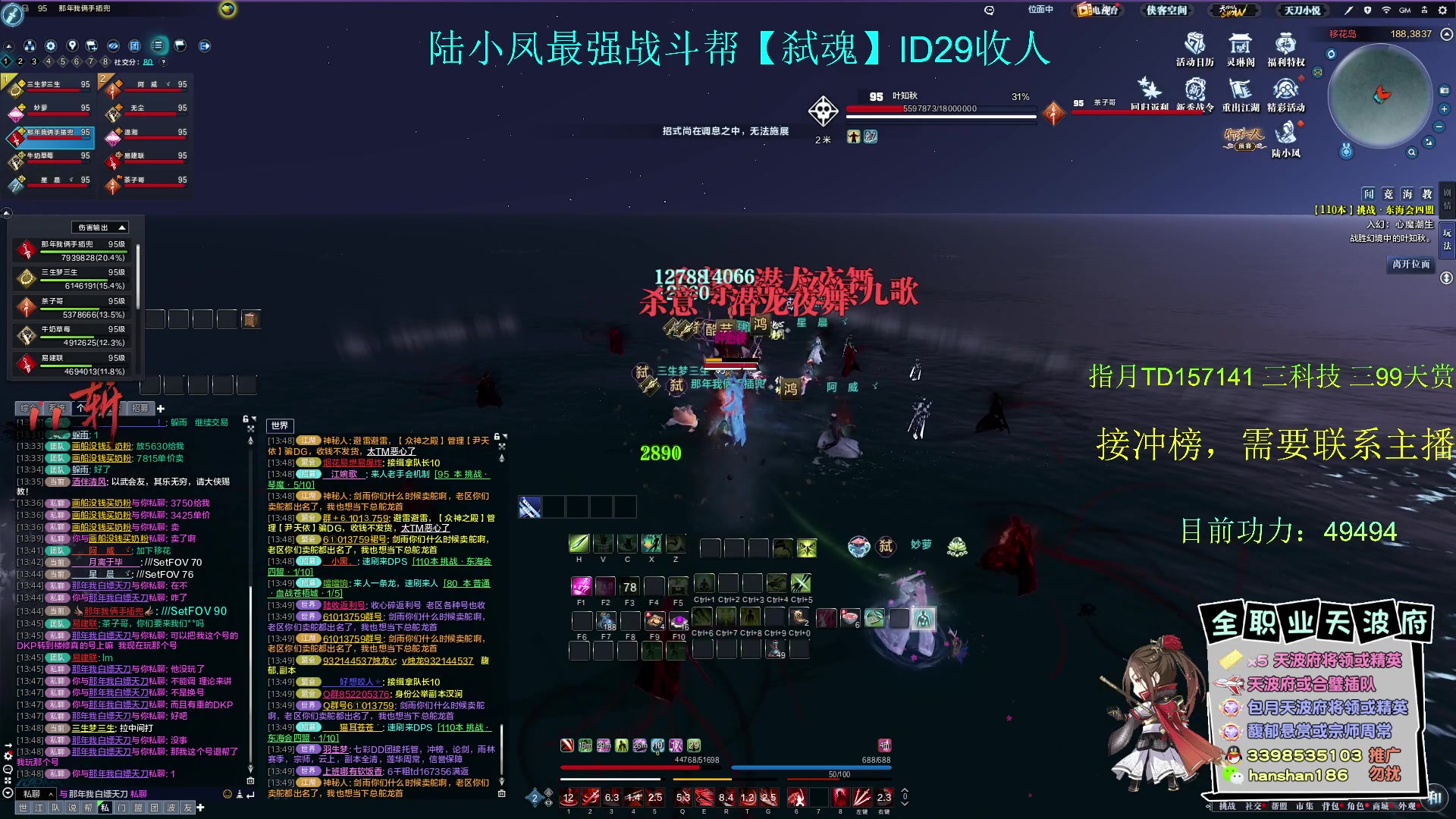 【2023-08-03 13点场】寒山何时归来：风起云涌陆小凤，全职业馥郁