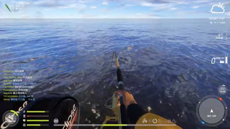Russian Fishing 4 2023.08.08 - 4