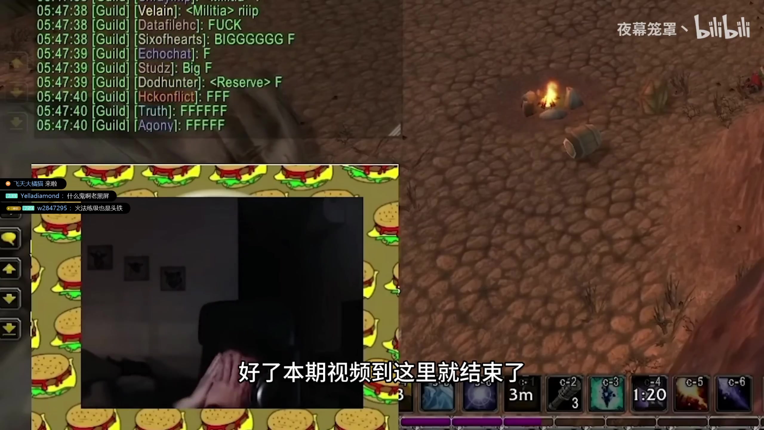 【2023-08-08 16点场】痴汉万宝路：再进洞打法系我是猪