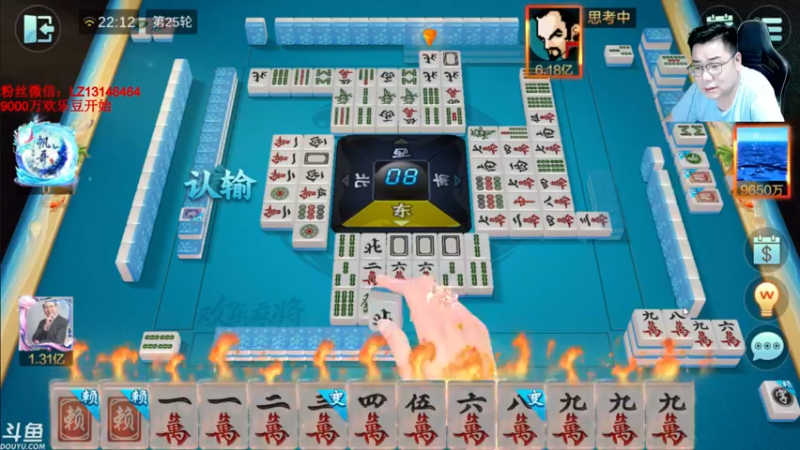 【2023-08-07 22点场】雷疯小叔：娄底棋王雷疯 惊雷的雷 巅峰的峰！