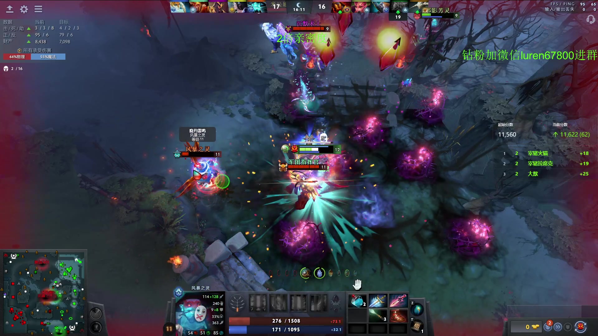 【2023-08-07 21点场】阳光男孩Aq：你懂高手吗？7718843