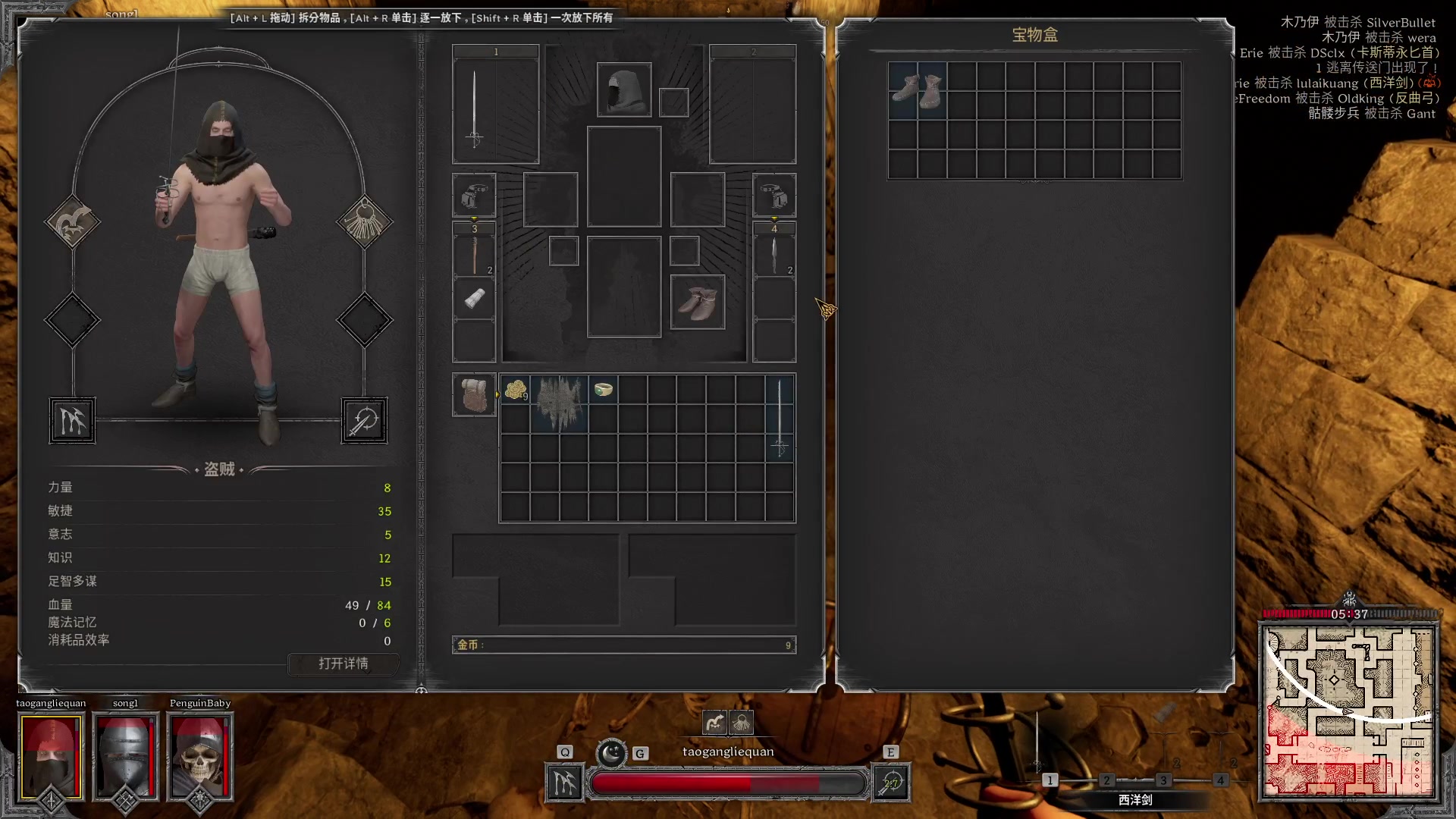 【2023-08-08 16点场】暴走的银剑君丶：银剑君：网瘾犯了！`